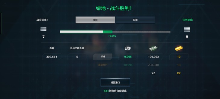 战舰起航，秀战绩赢豆币【已截止】