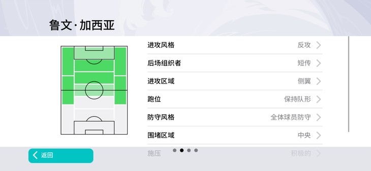 【活动】实况足球常驻活动，推荐球员赢豆币【已截止】