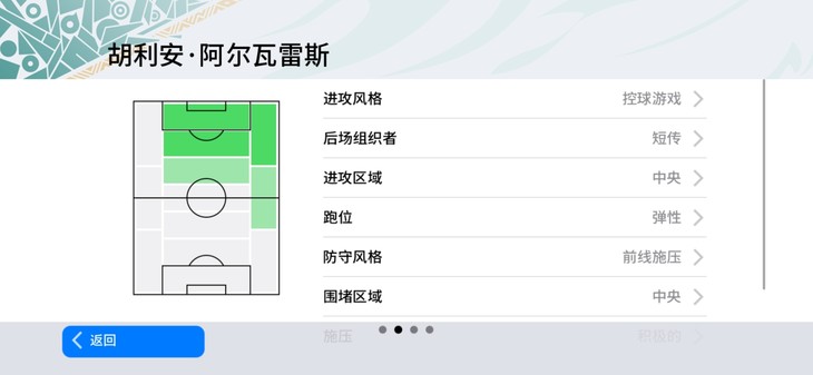 【活动】实况足球常驻活动，推荐球员赢豆币【已截止】