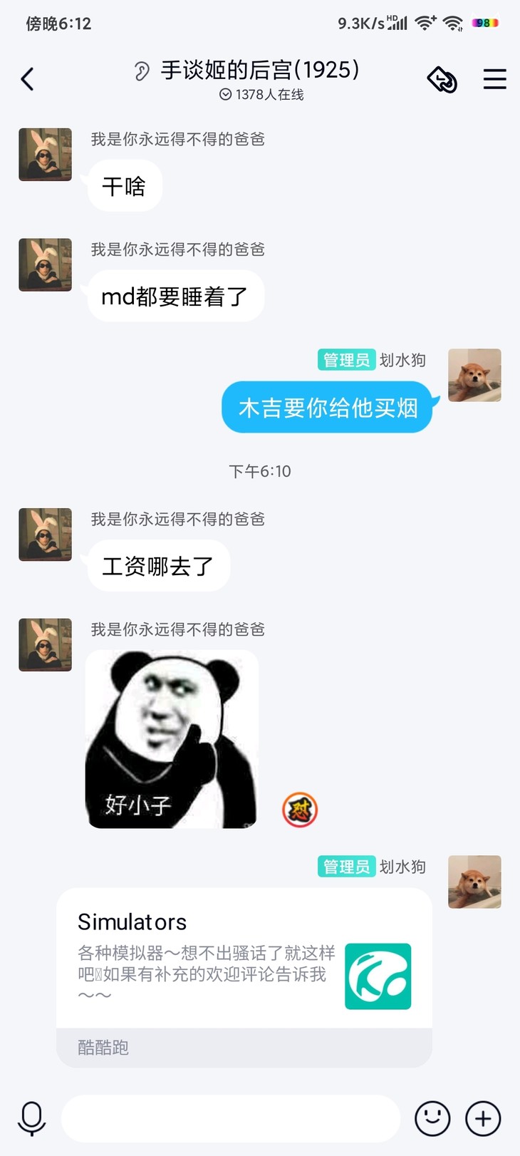 周常活动：游戏同享，欢乐成双—酷酷跑每周专题游单分享活动（9月21日-9月28日）