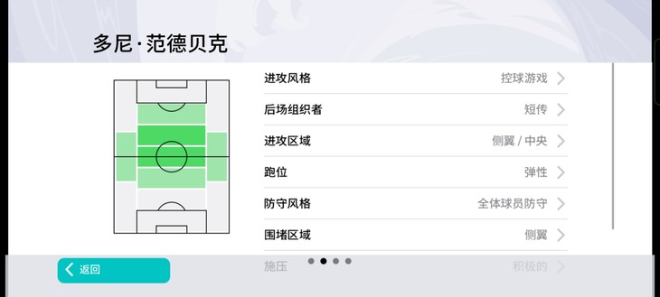 【活动】实况足球常驻活动，推荐球员赢豆币【已截止】