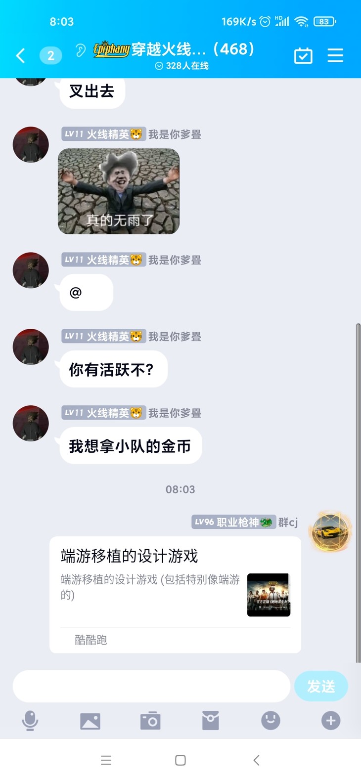 周常活动：游戏同享，欢乐成双—酷酷跑每周专题游单分享活动（8月29日-9月5日）