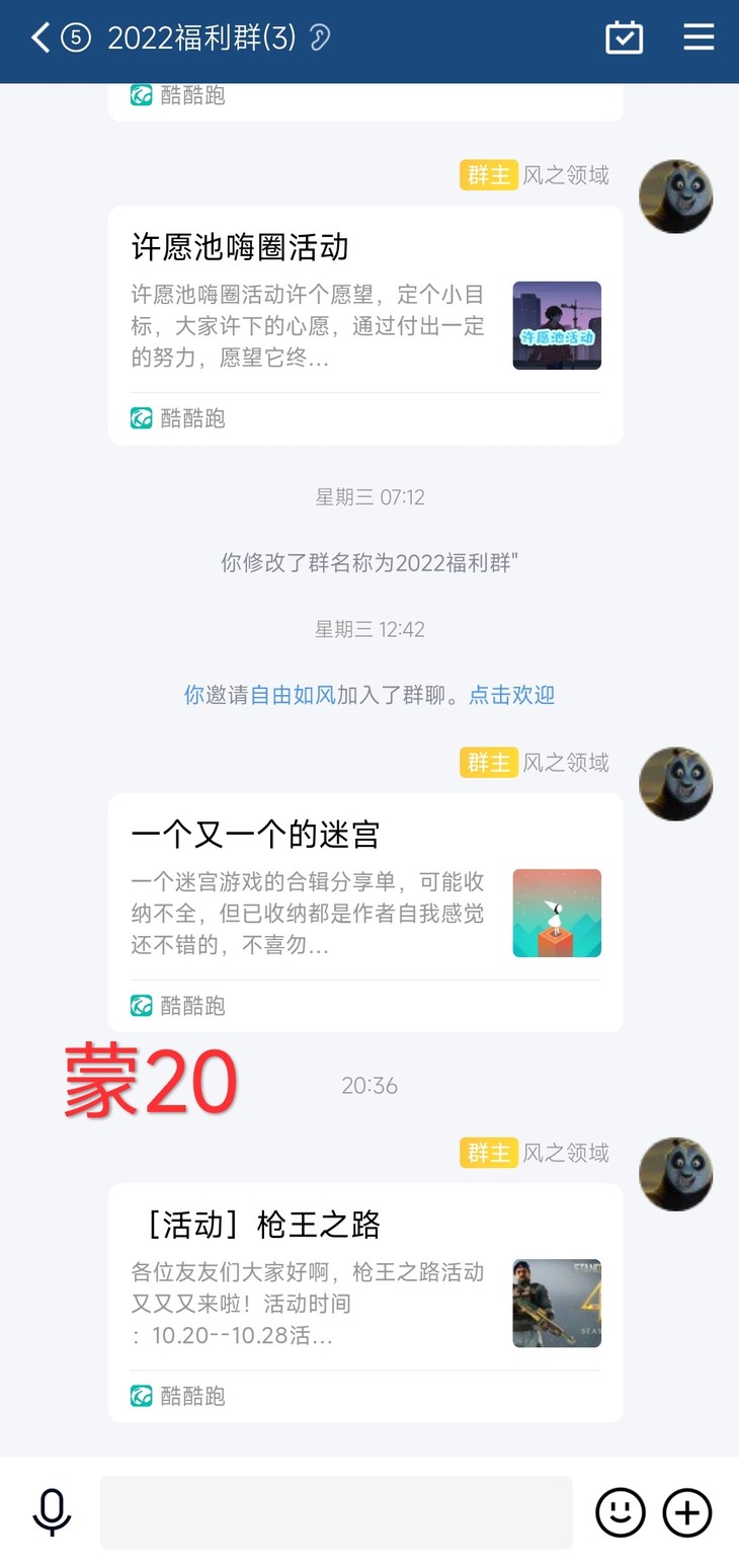 （已截止）［分享帖］枪王之路