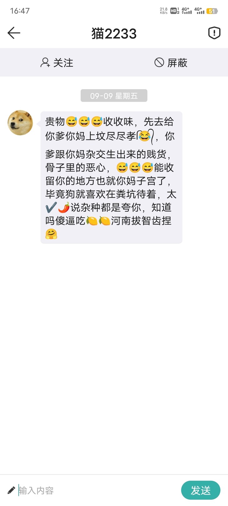 人参公鸡？一代富有文采之人却只识弯弓射大雕？（悲