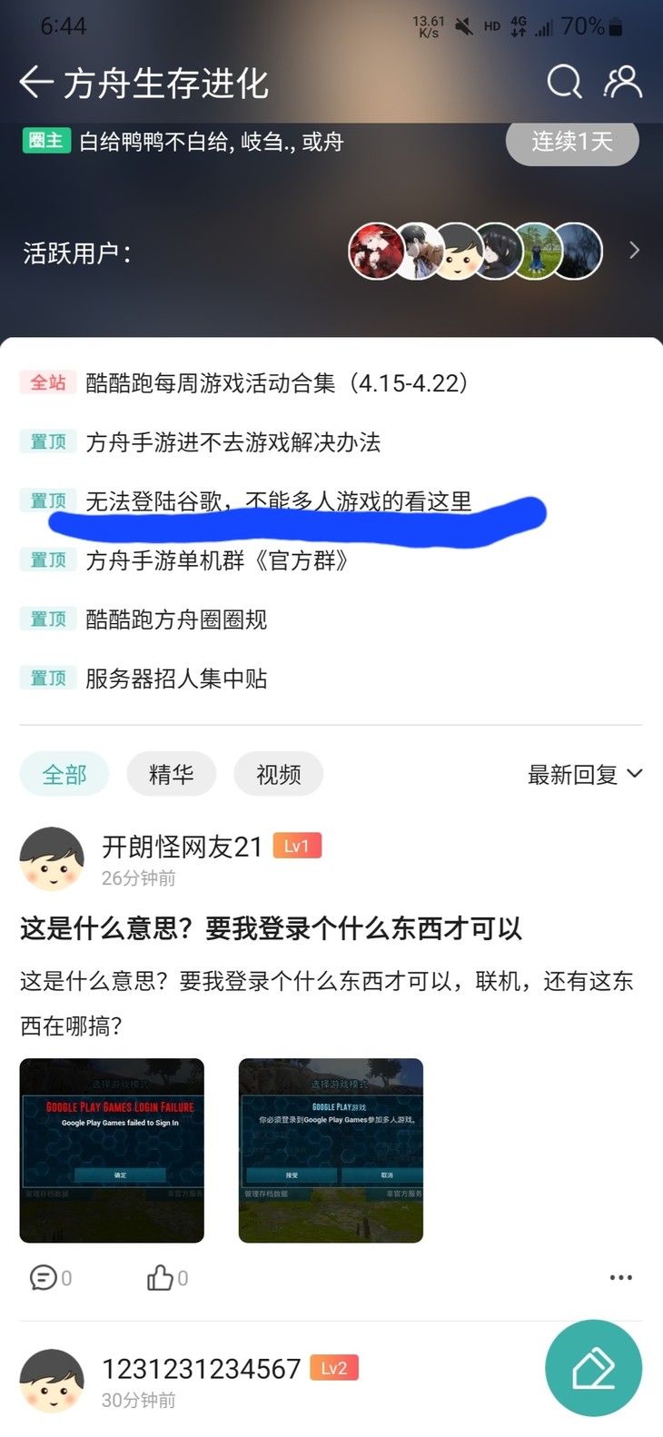 这是什么意思？要我登录个什么东西才可以