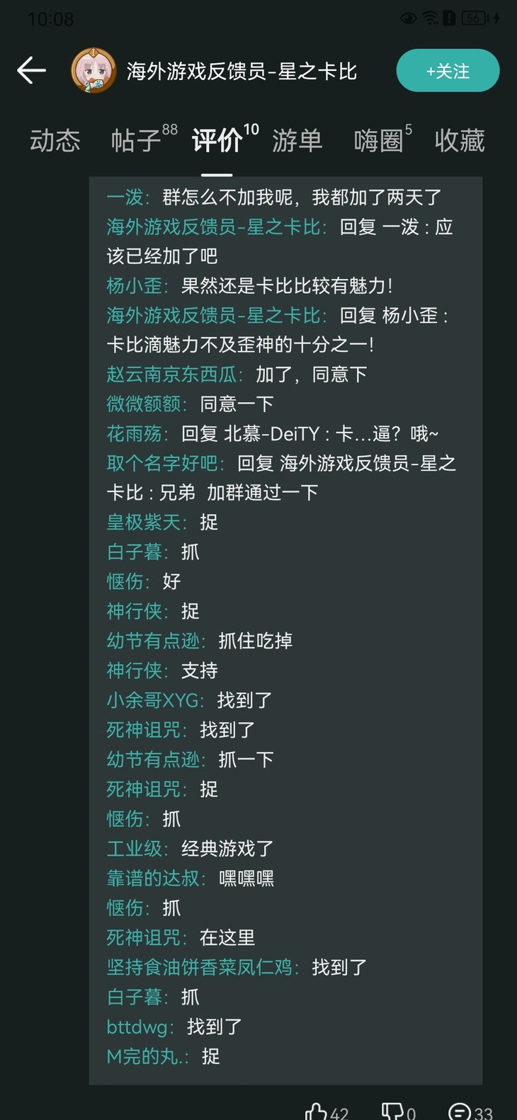 评论区常驻活动，点赞打卡送豆币！【已截止】