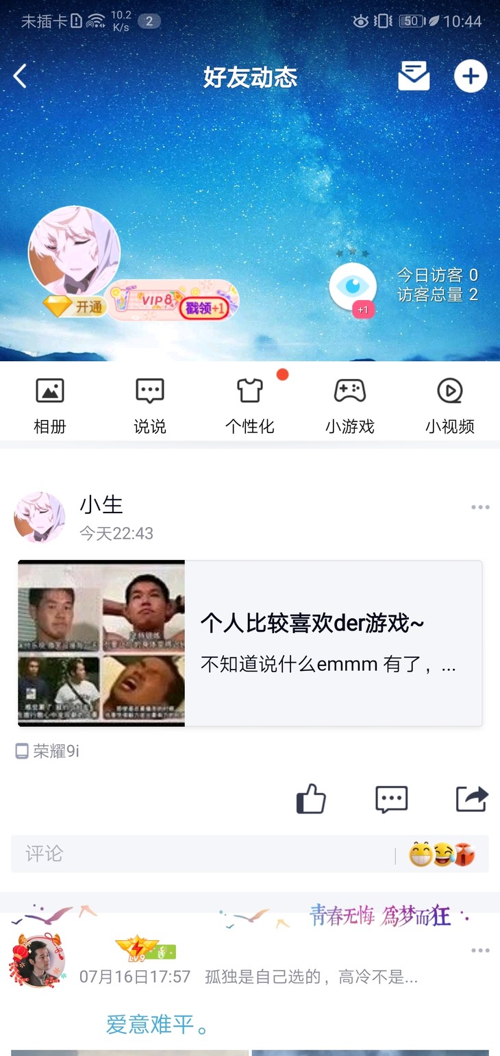 周常活动：游戏同享，欢乐成双—酷酷跑每周专题游单分享活动（7月19日-7月26日）