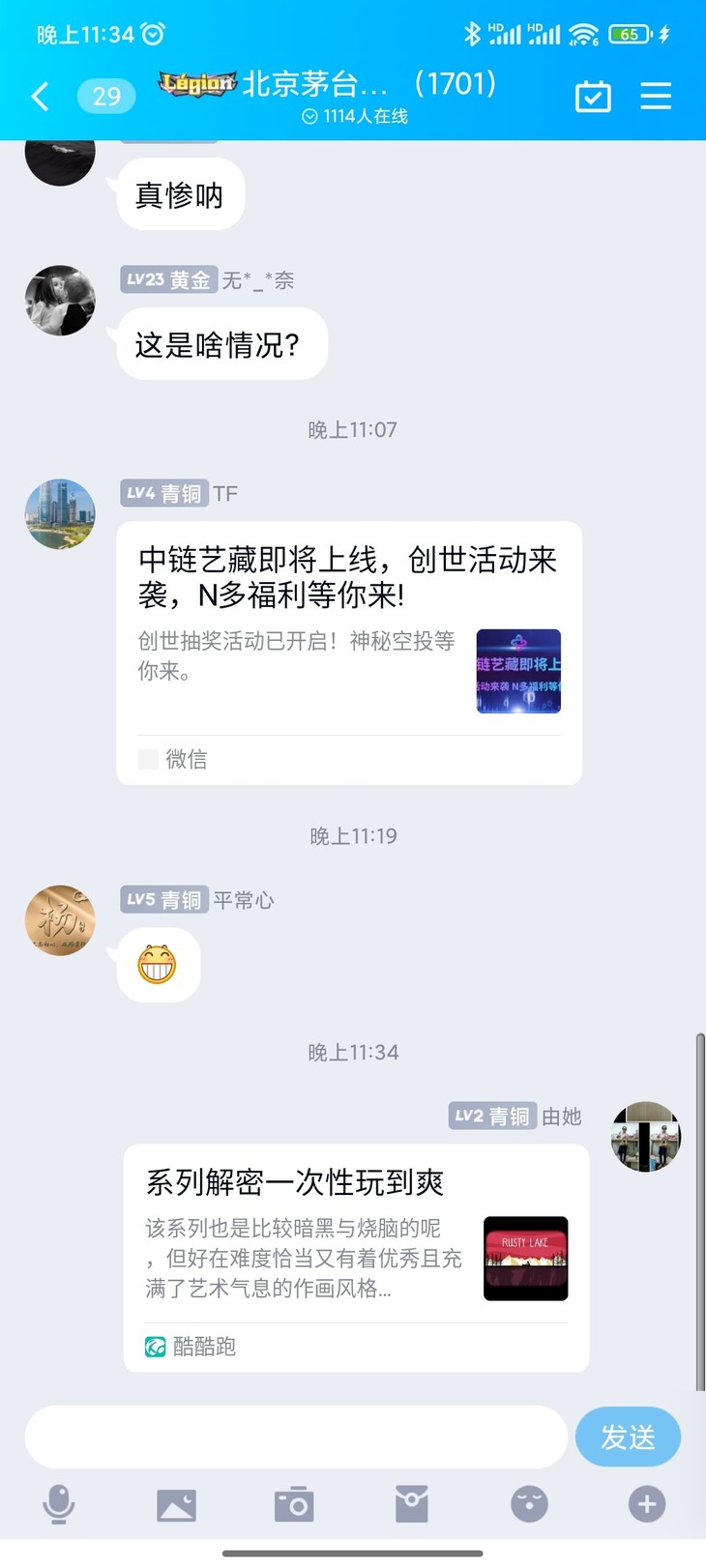 周常活动：游戏同享，欢乐成双—酷酷跑每周专题游单分享活动（5月30日-6月6日）