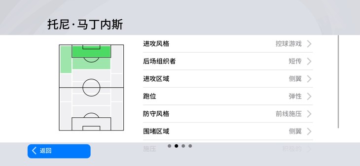 【活动】实况足球常驻活动，推荐球员赢豆币【已截止】