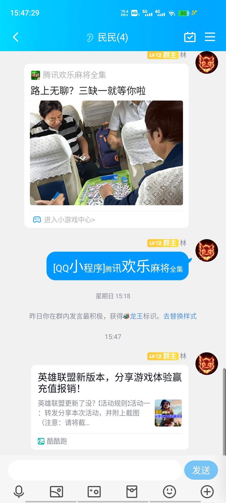 英雄联盟新版本活动分享贴