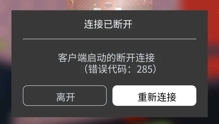 谁知道这是什么意思？