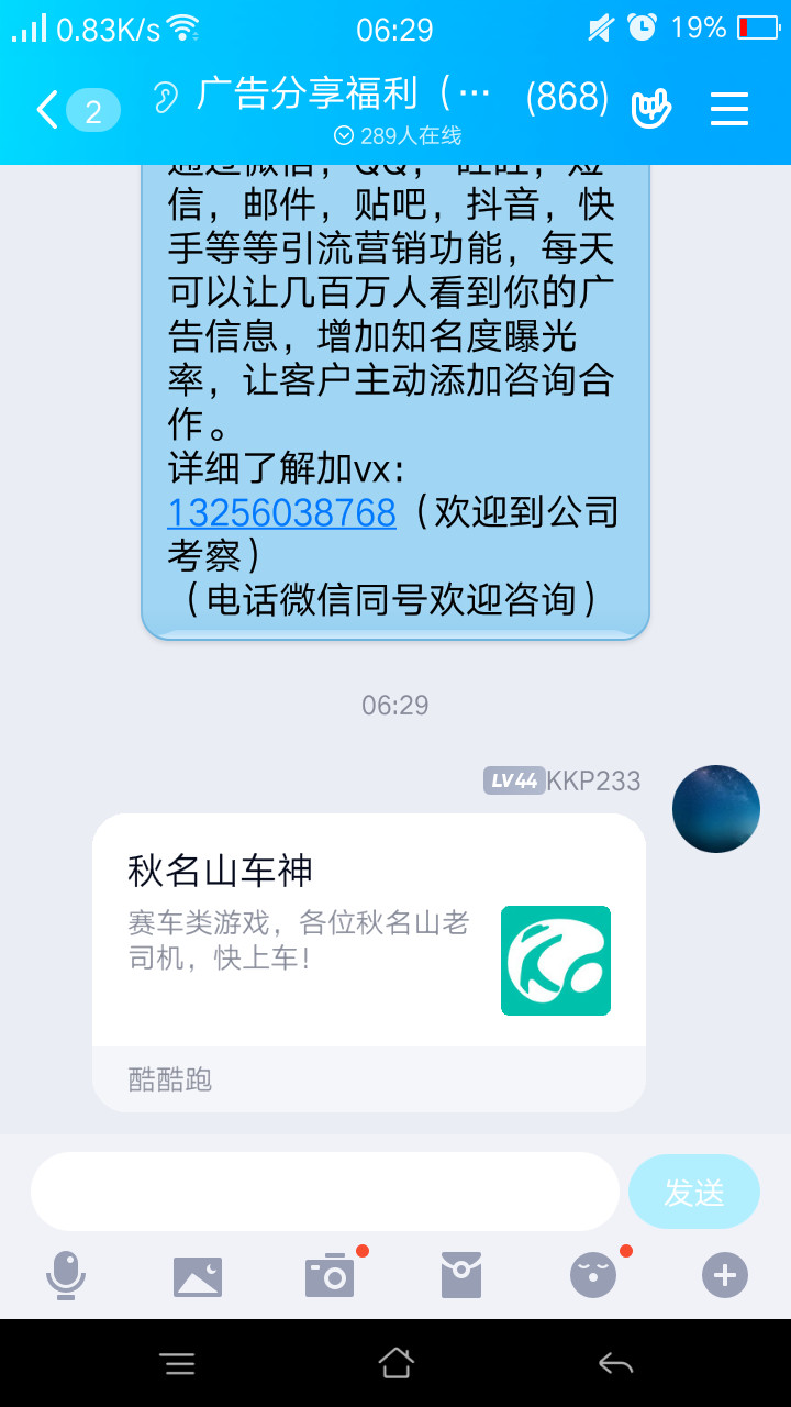 周常活动：游戏同享，欢乐成双—酷酷跑每周专题游单分享活动（10月12日-10月19日）