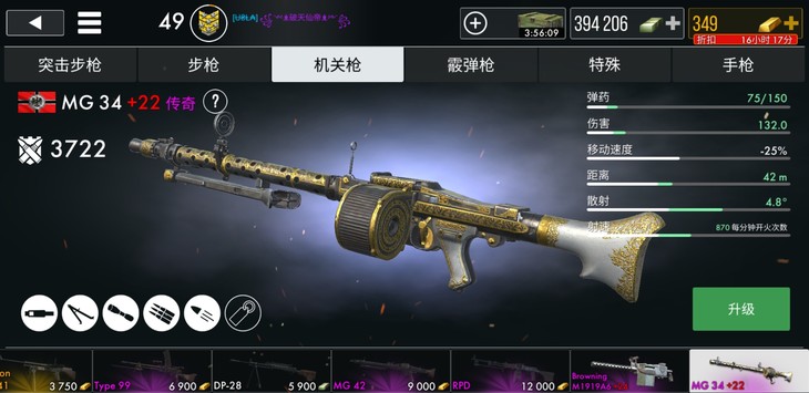 关于PPSh41