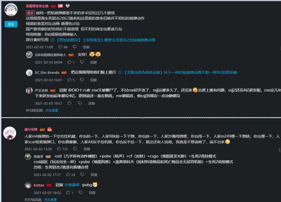 如何评价某FPS游戏换弹动画抄袭在不同游戏的风评完全不同