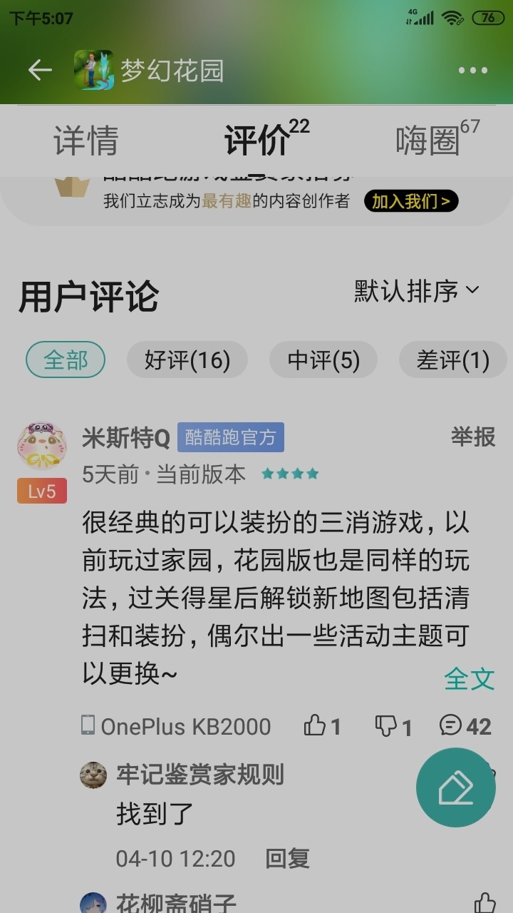 评论区常驻活动，点赞打卡送豆币！【已截止】