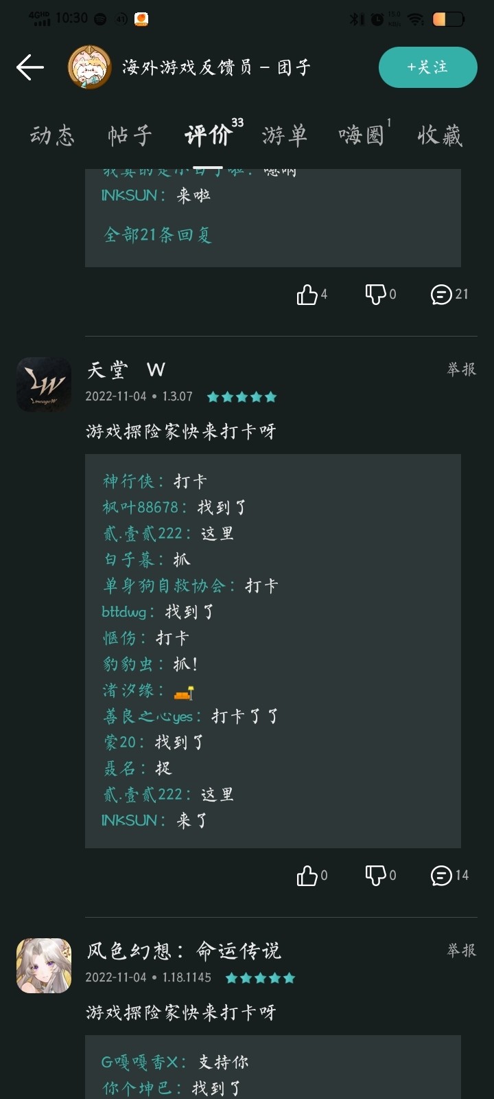 评论区常驻活动，点赞打卡送豆币【已截止】