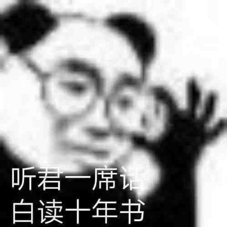 游戏人生（5）