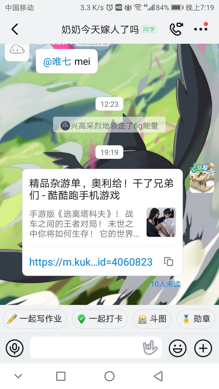 周常活动：游戏同享，欢乐成双—酷酷跑每周专题游单分享活动（11月8日-11月15日）