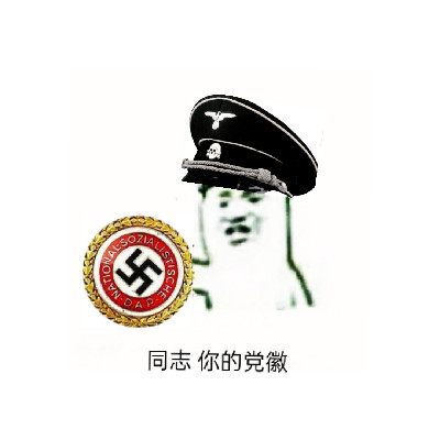 咋感觉这是小胡子呢