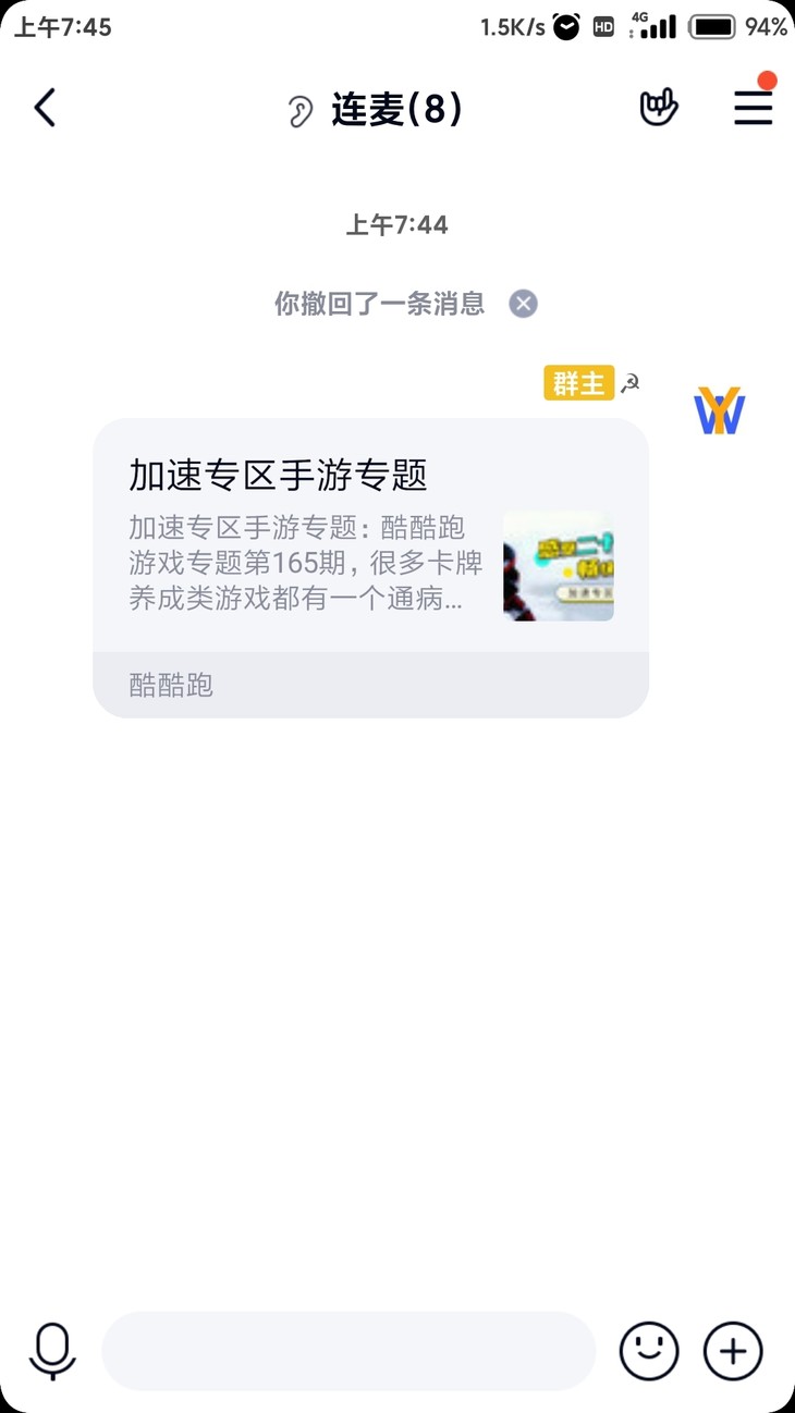 周常活动：游戏同享，欢乐成双—酷酷跑每周专题游单分享活动（11月23日-11月30日）