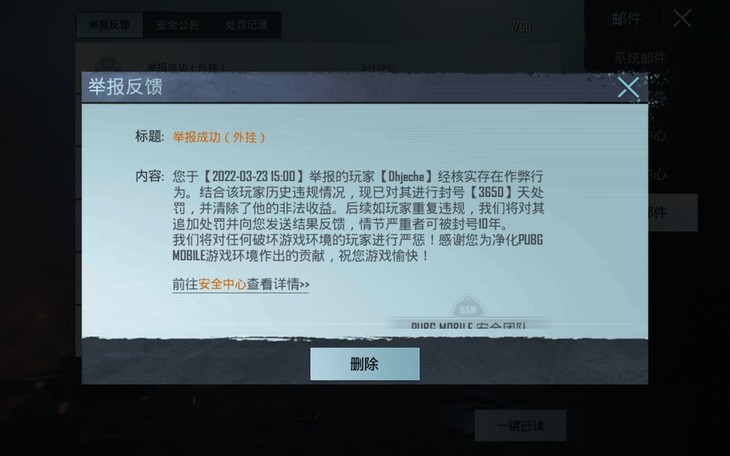 兄弟们怎么说？