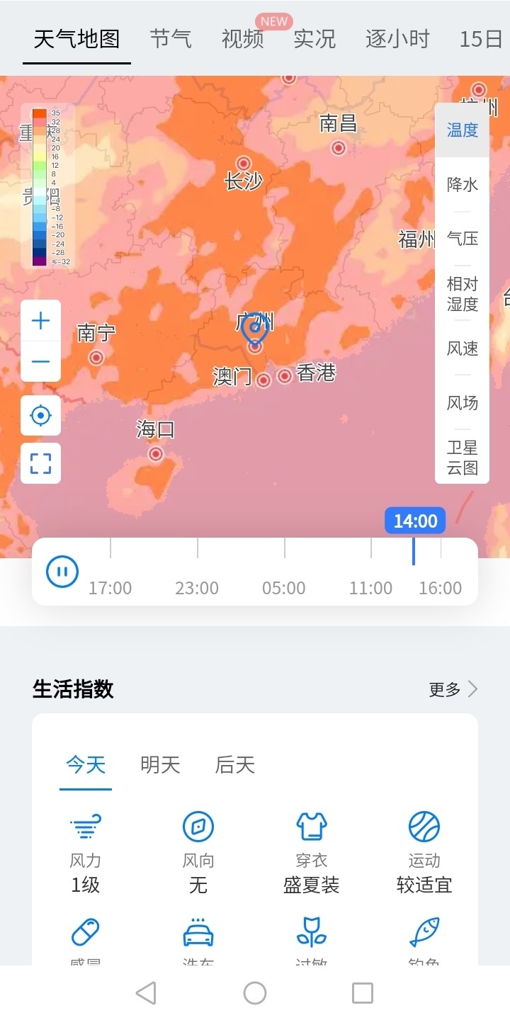 分享天气赢豆币【已截止】