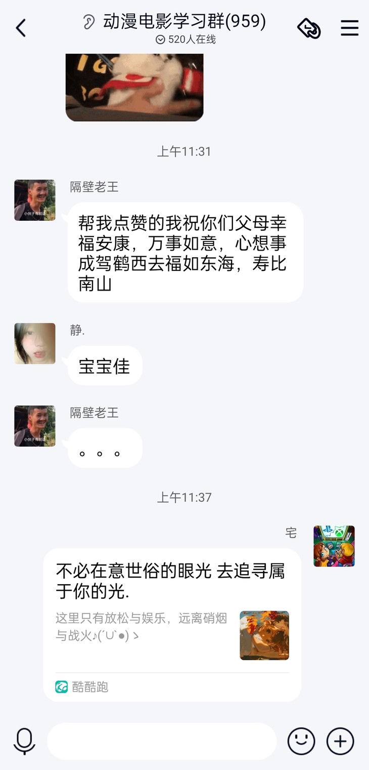 周常活动：游戏同享，欢乐成双—酷酷跑每周专题游单分享活动（5月9日-5月16日）