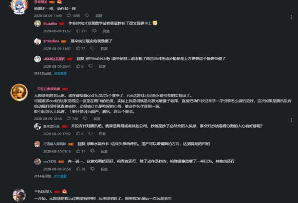 如何评价某FPS游戏换弹动画抄袭在不同游戏的风评完全不同