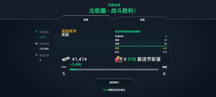 【活动】战舰起航，秀战绩赢豆币【已截止】