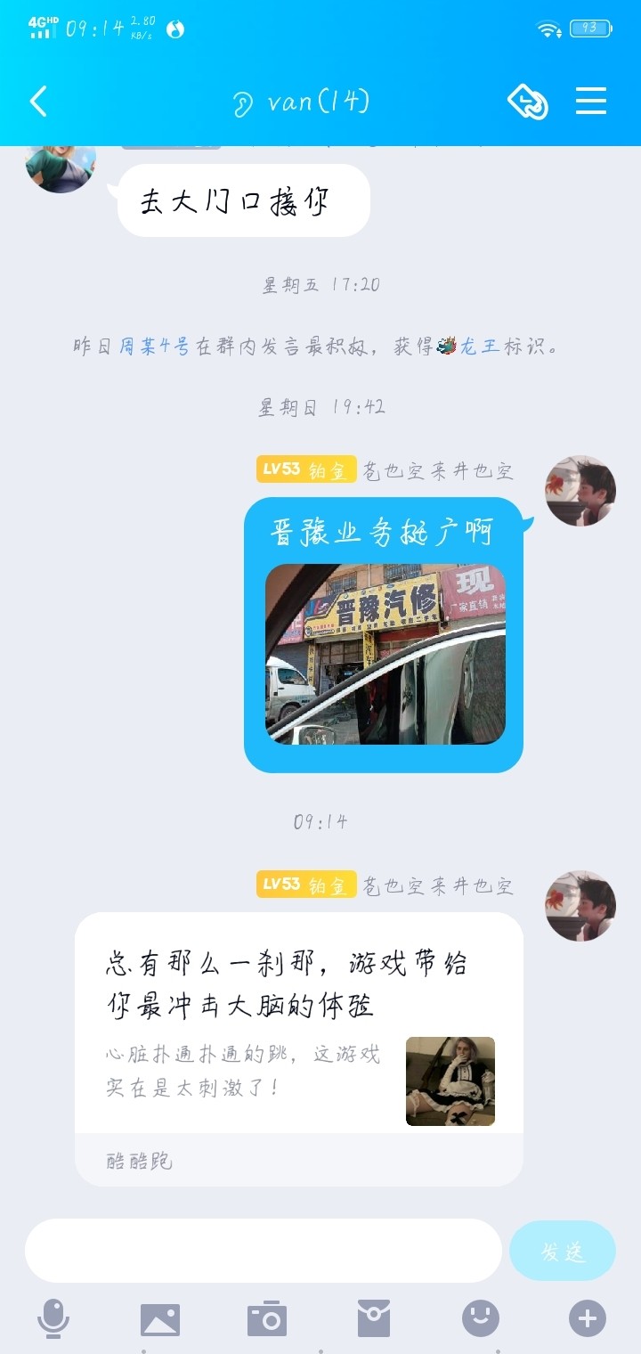 周常活动：游戏同享，欢乐成双—酷酷跑每周专题游单分享活动（7月5日-7月12日）