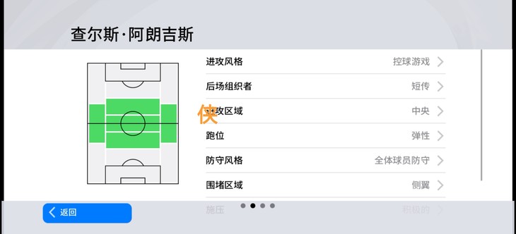 实况足球常驻活动，推荐球员赢豆币【已截止】