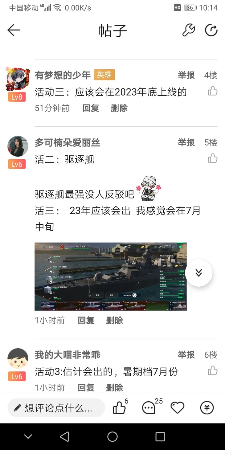 096核潜艇玩起来还是不错的