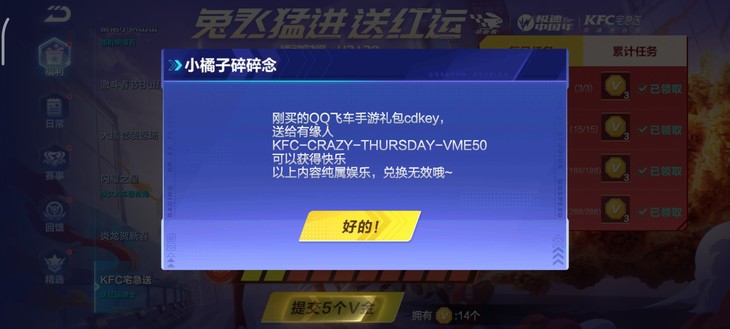 今日喜爱游戏茶话会（4.23）【已截止】