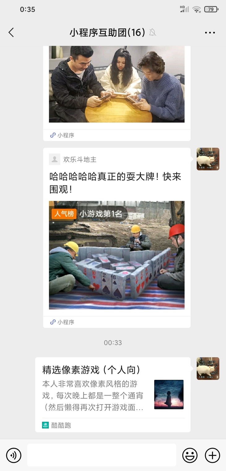 周常活动：游戏同享，欢乐成双—酷酷跑每周专题游单分享活动（5月8日-5月17日）