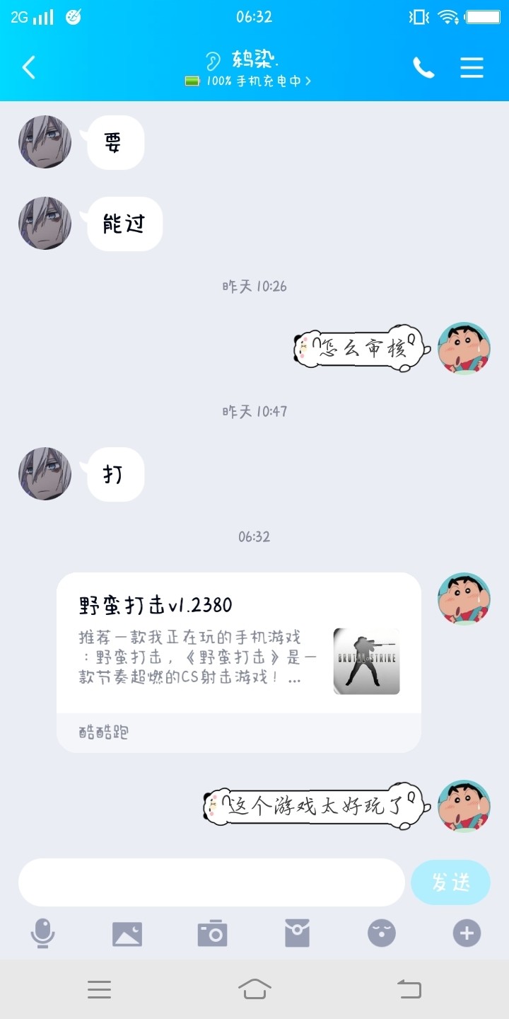 整活了！年前大奖集（内附八款皮肤价值100rmb）(已结束)