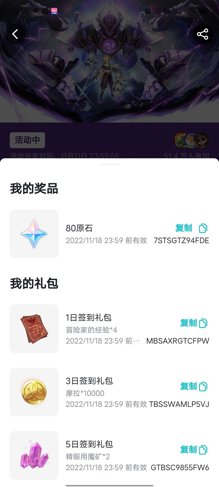 嗨圈欢乐秀：分享一下最近发生的好事吧~