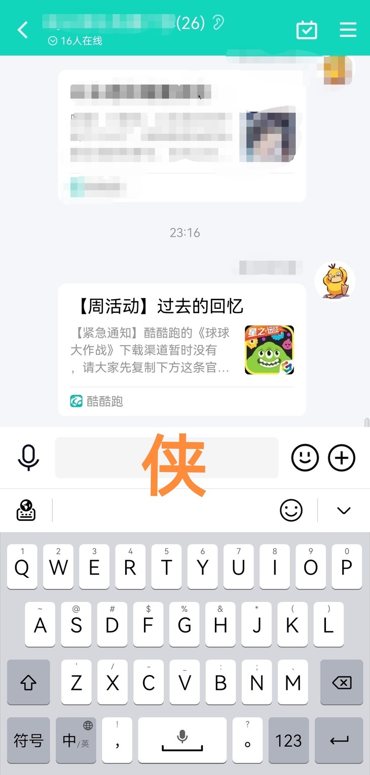 (分享帖)过去的回忆【已截止】