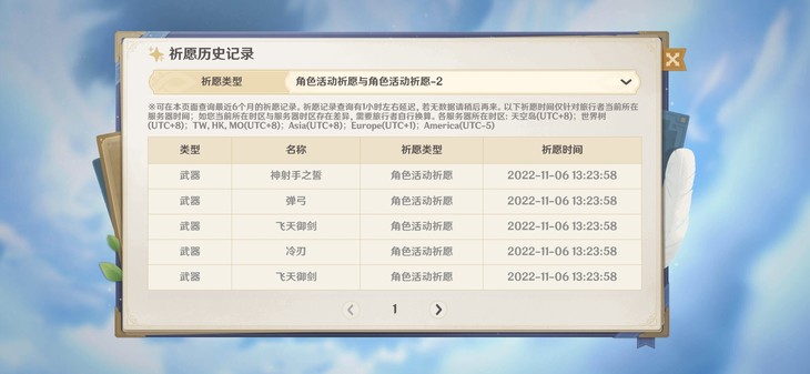 KKP原神社区新版本活动，分享抽卡记录赢官方手办【已截止】