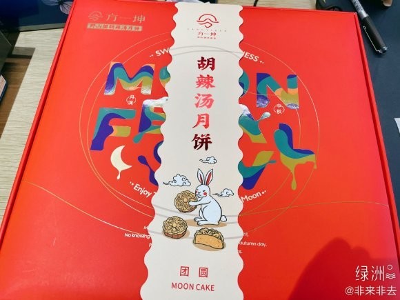 大家吃过最奇葩的月饼是什么馅的？