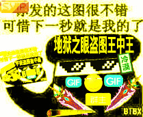 毛子啊，你给的也太多了吧