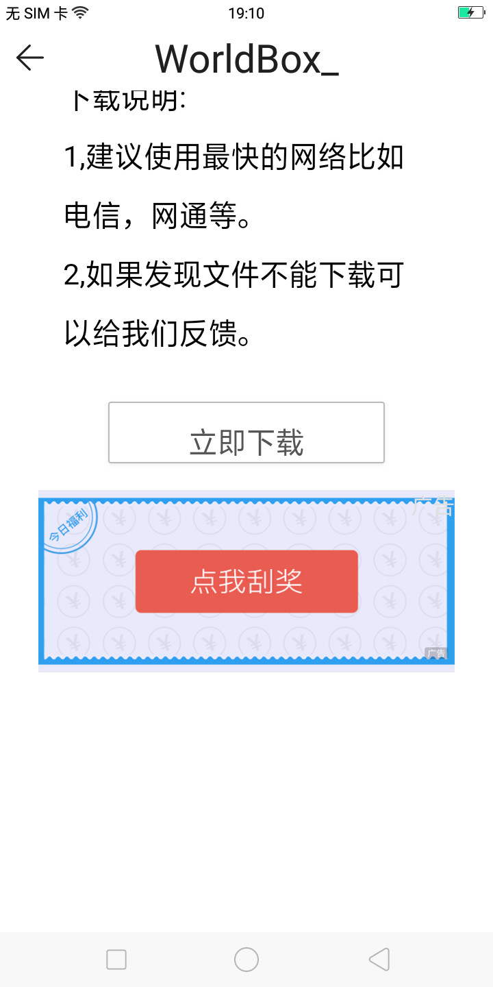 蓝奏云不限速下载0.145最新汉化破解版（第二次进入游戏物品全解锁）