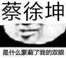 这个游戏……