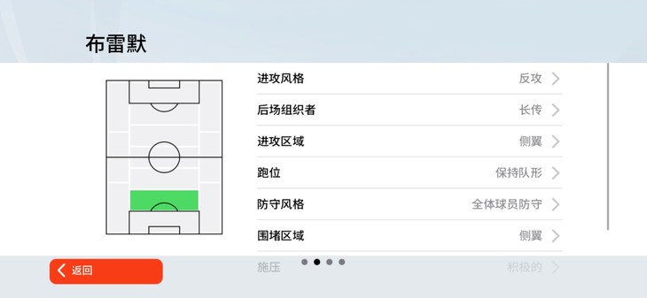 实况足球常驻活动，推荐球员赢豆币【已截止】