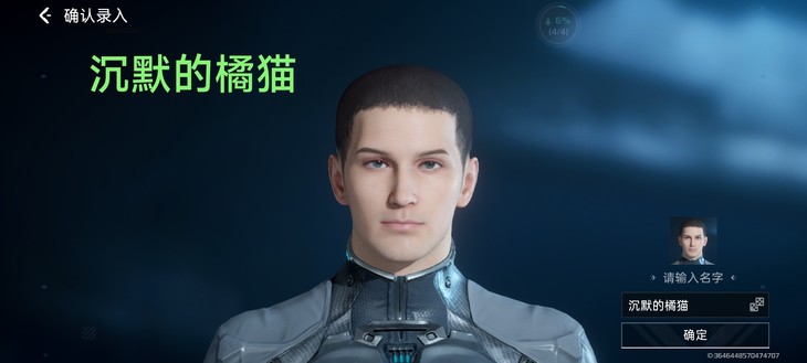 【已结束】晒《星球：重启》角色捏脸，赢精美枪战玩具！