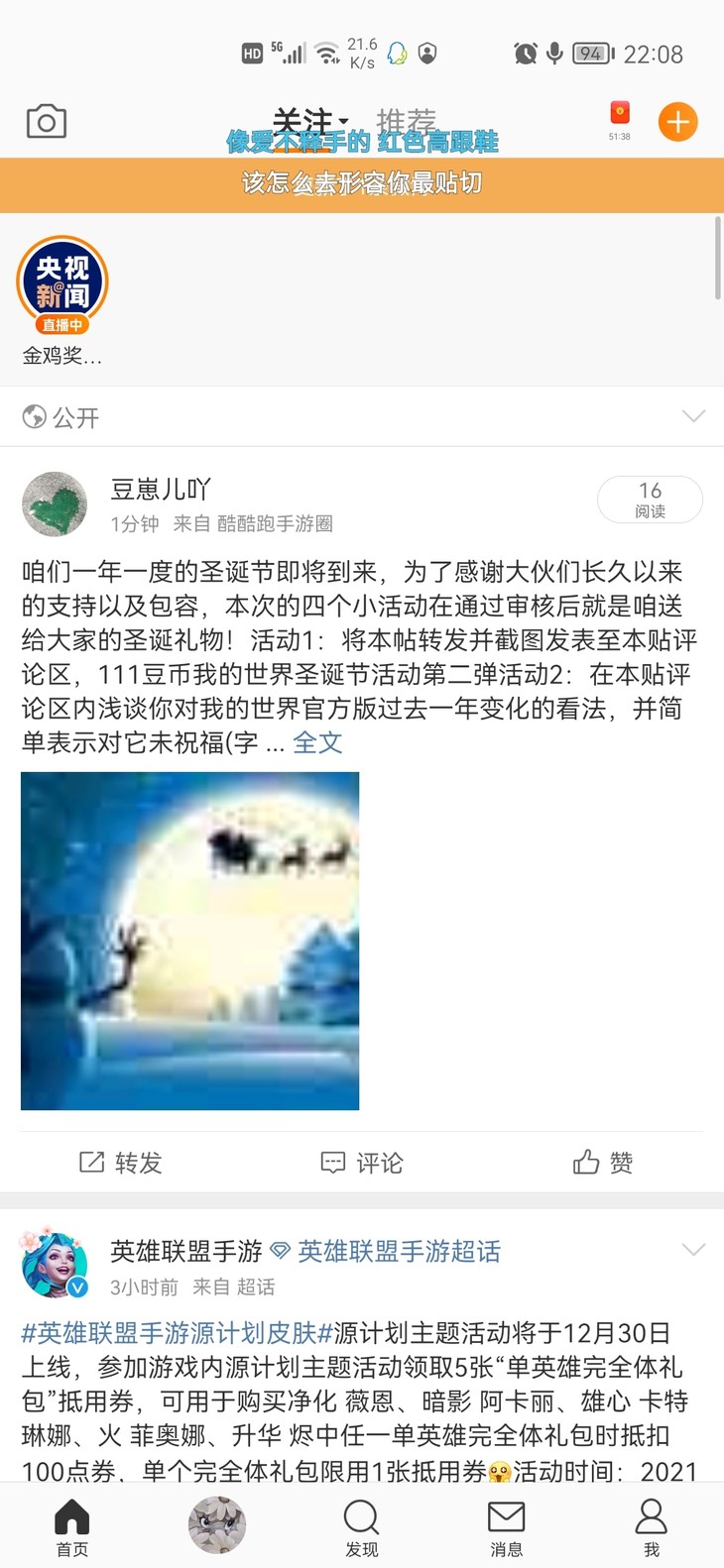 我的世界MerryChristmas