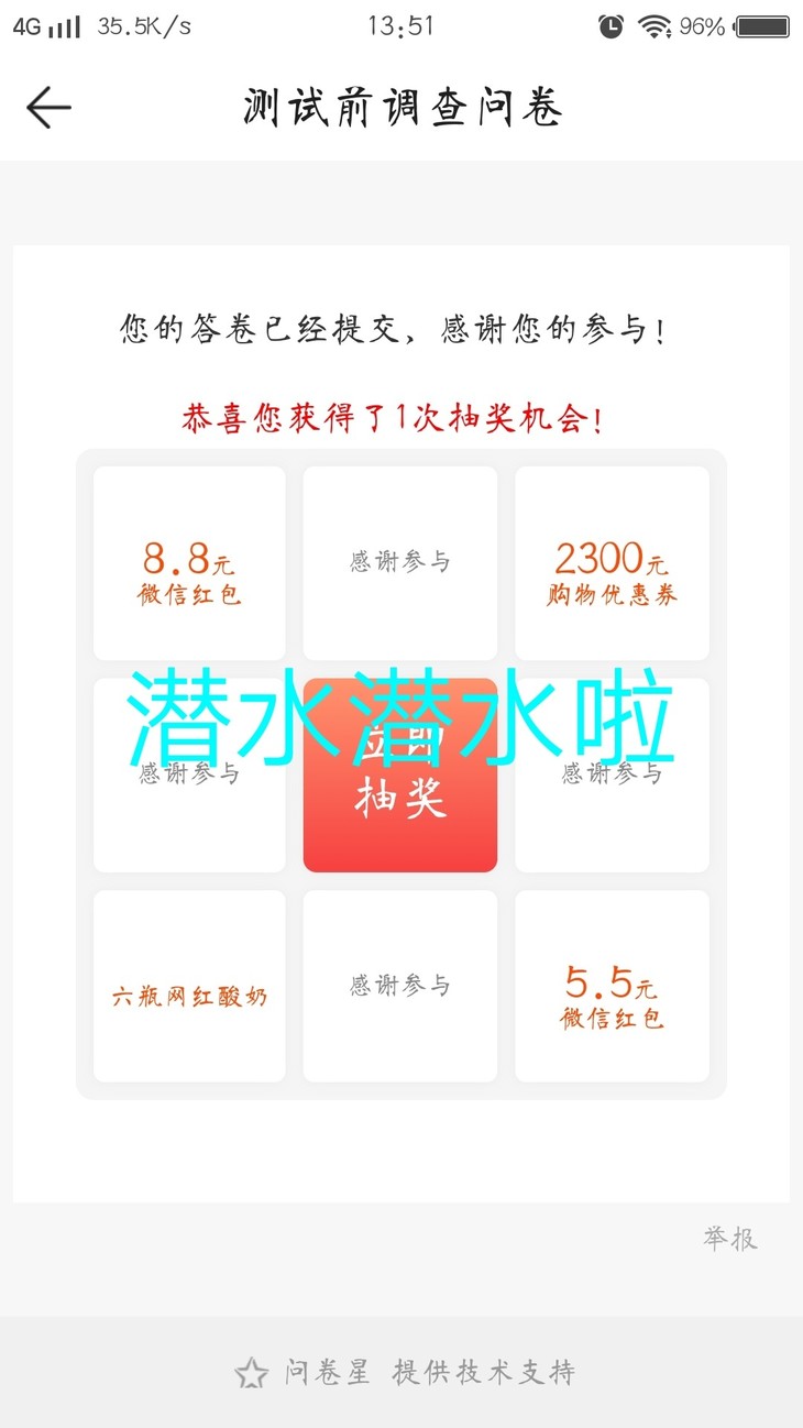 填写《代号：钢铁城》游戏问卷，赢QB游戏周边！（已截止）