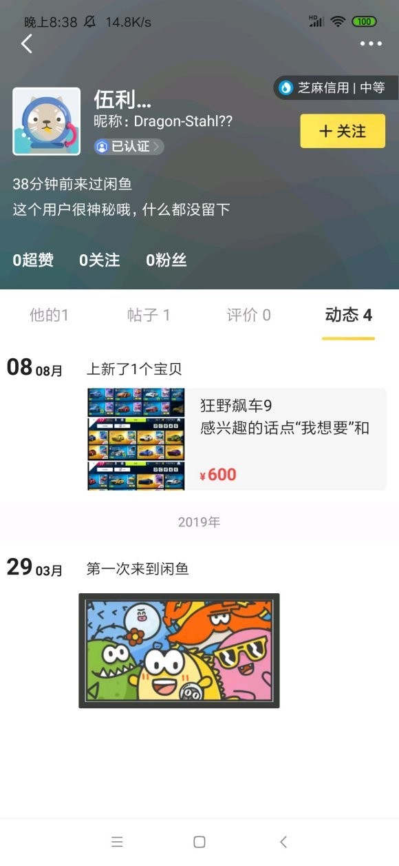 诸位 谷歌账号被盗了怎么办 详情贴內细说