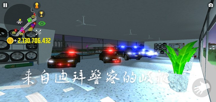 迪拜警车