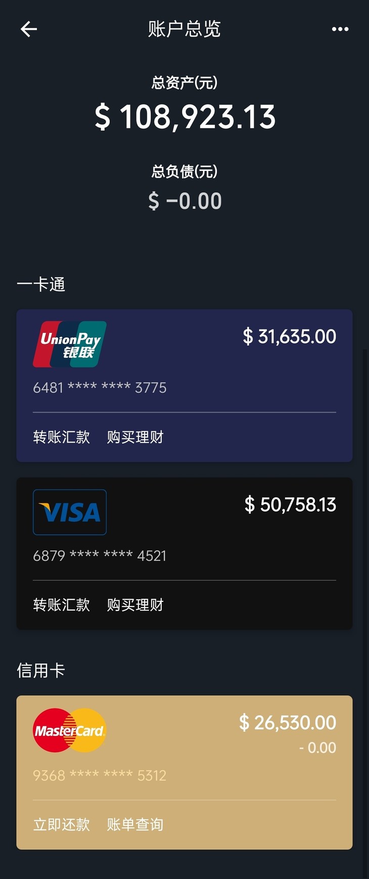 我7等级428万，谁有我牛。？