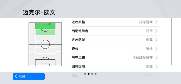 【活动】实况足球常驻活动，推荐球员赢豆币【已截止】